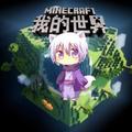 Minecraft仙狐头像