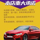 专业精品二手車头像