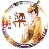 良友567头像