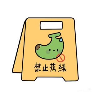 DJ阿葵（不会打碟版）