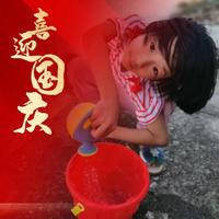 夏天头像