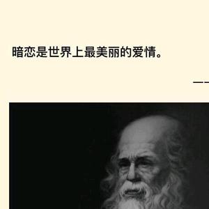 奋发文具盒3b7头像