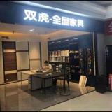 上进溪流aZ头像