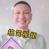 自拍搞笑日常头像