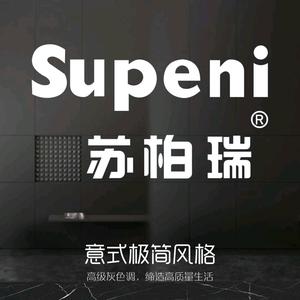 Supeni 苏柏瑞厨房收纳五金头像