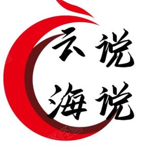 云海说说头像