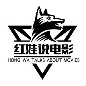 红娃说电影头像