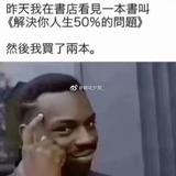 想买二手车车头像