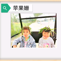苹果姗头像