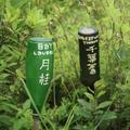 你们看你们看头像