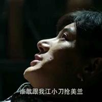 梦已碎心还在117头像