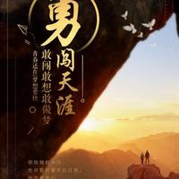 梦想努力932头像