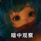 小黎没烦恼955头像