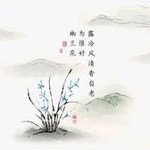 明天你好1234509头像
