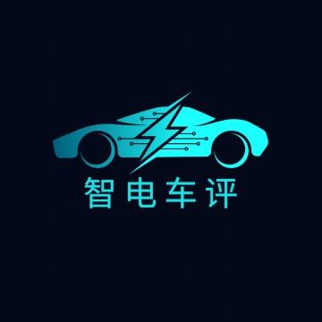智电车评官方头像