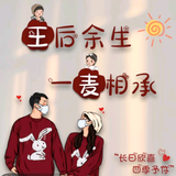 分享野钓小王头像