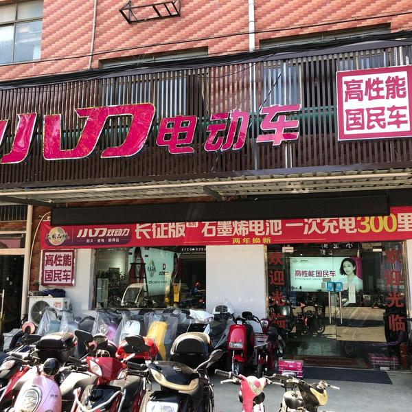 经典车业公众号头像