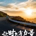 橙路a头像