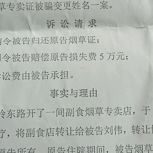 老江哥头像