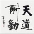长荣汽车头像