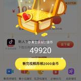 玩法官头像