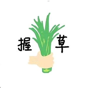 沐小一说漫头像