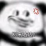 正能量旭日oK头像