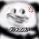 正能量旭日oK头像