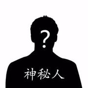 阿_嚏的个人资料头像