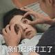 魏老二儿头像