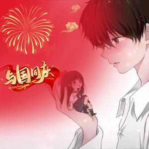肖洪涛9e5K头像