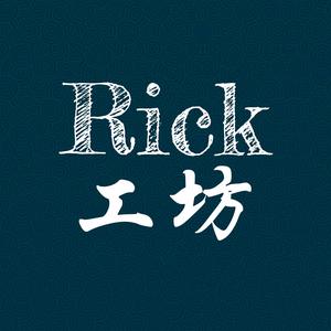 Rick工坊头像