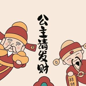 热辣滚烫头像