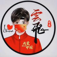 澜朋友e头像