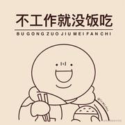 小聂不摆烂的个人资料头像