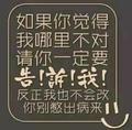 丹东睫毛头像