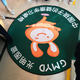 买卖不成仁义在650头像