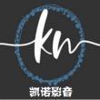 凯诺影音头像