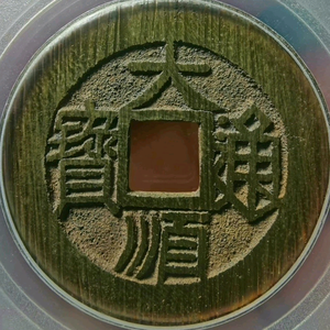 大男孩头像