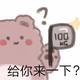 年前想提车头像