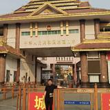 张延华758头像