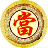 兴义换换头像