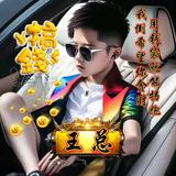 高级小羊LY头像