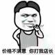 好邻易居李昊锟头像