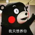 朴恩京也重名头像