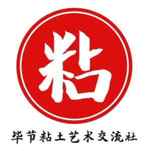 我在毕节教粘土（也卖直播间使用粘土配件）头像