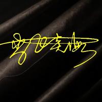 雪飞炎海999头像