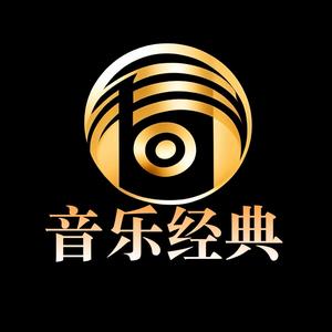 经典Live头像