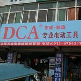 我爱我家18390头像