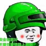 无际无边994头像